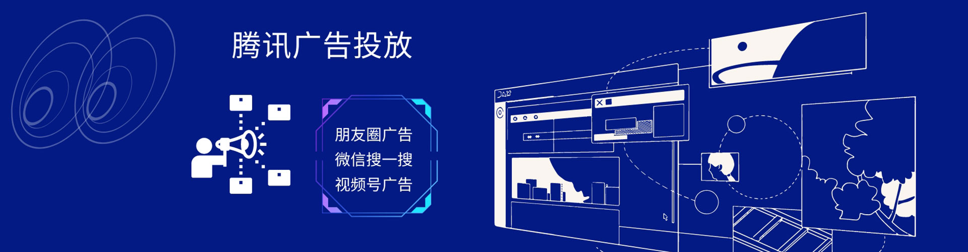 龙安竞价推广