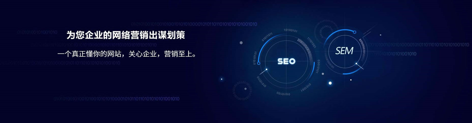 龙安百度竞价开户